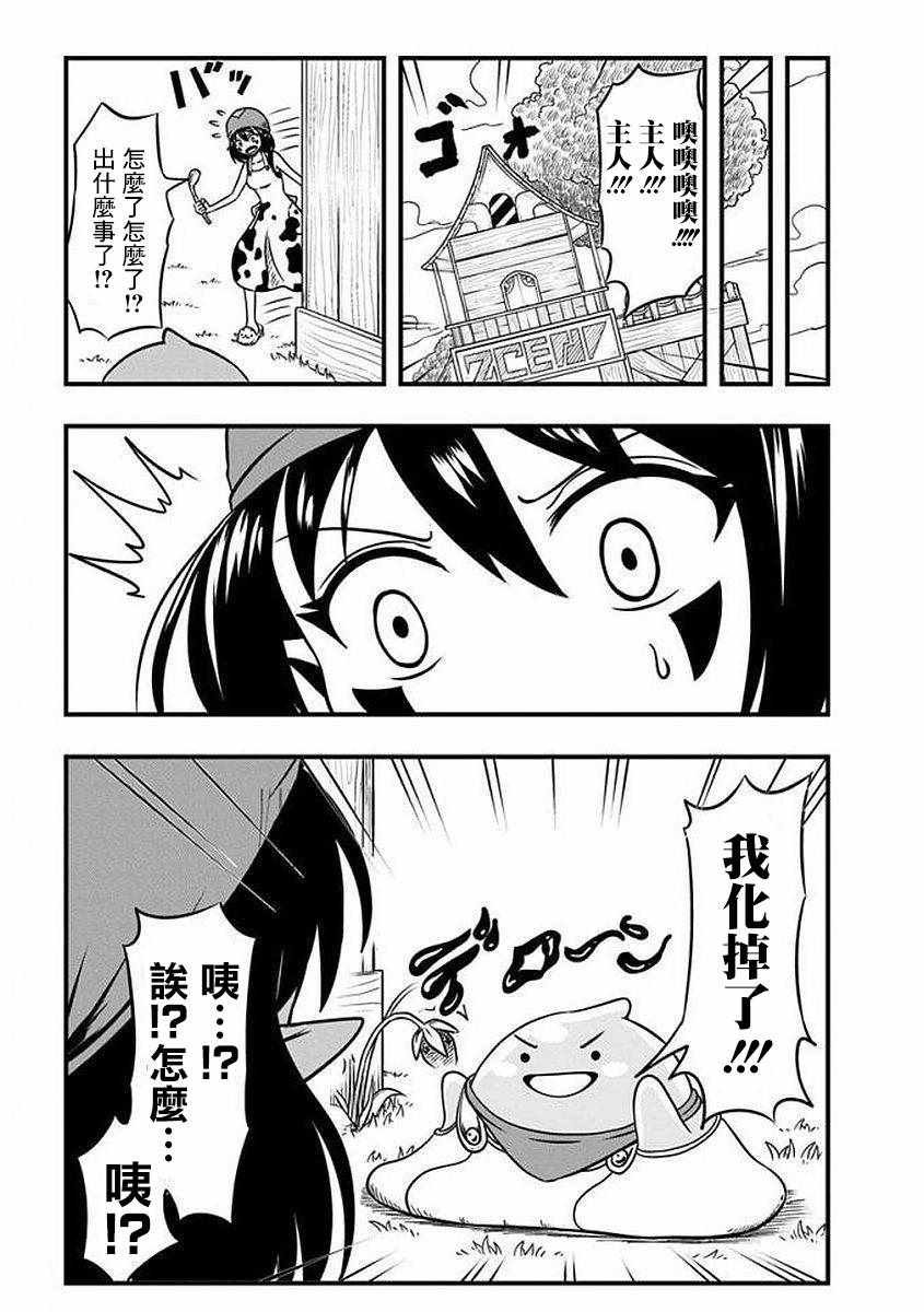 第22话
