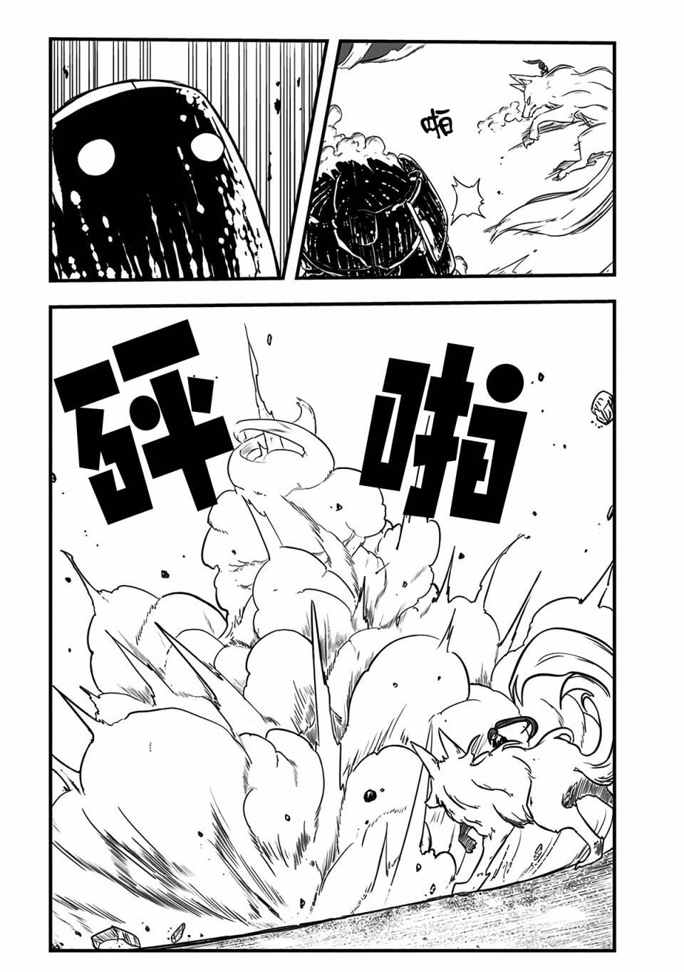 第225话