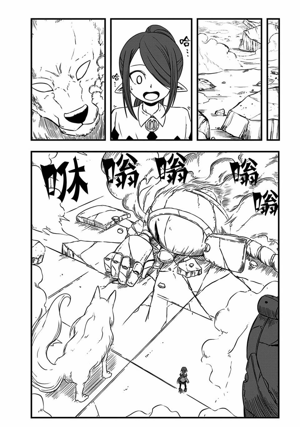 第225话