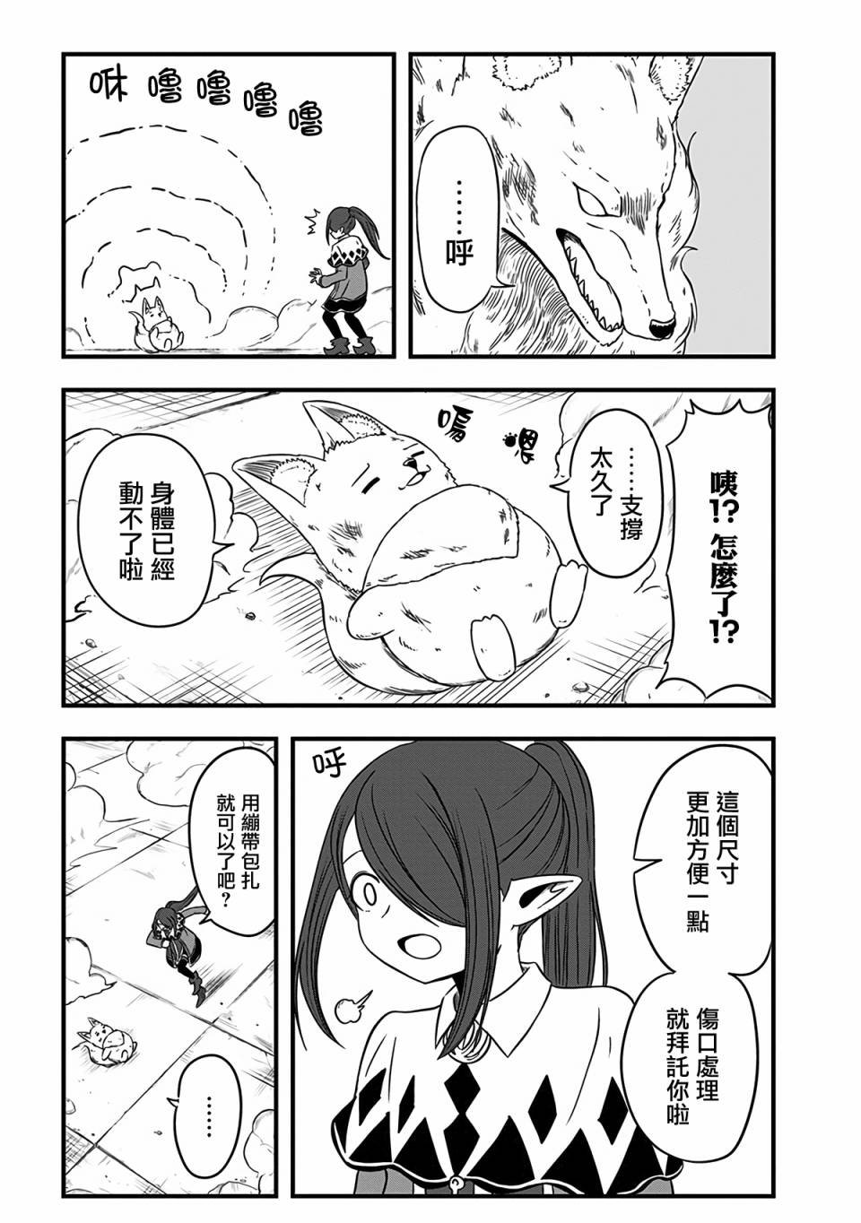 第225话