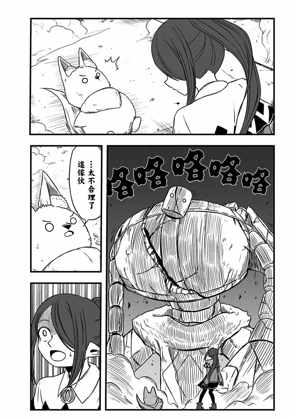 第225话