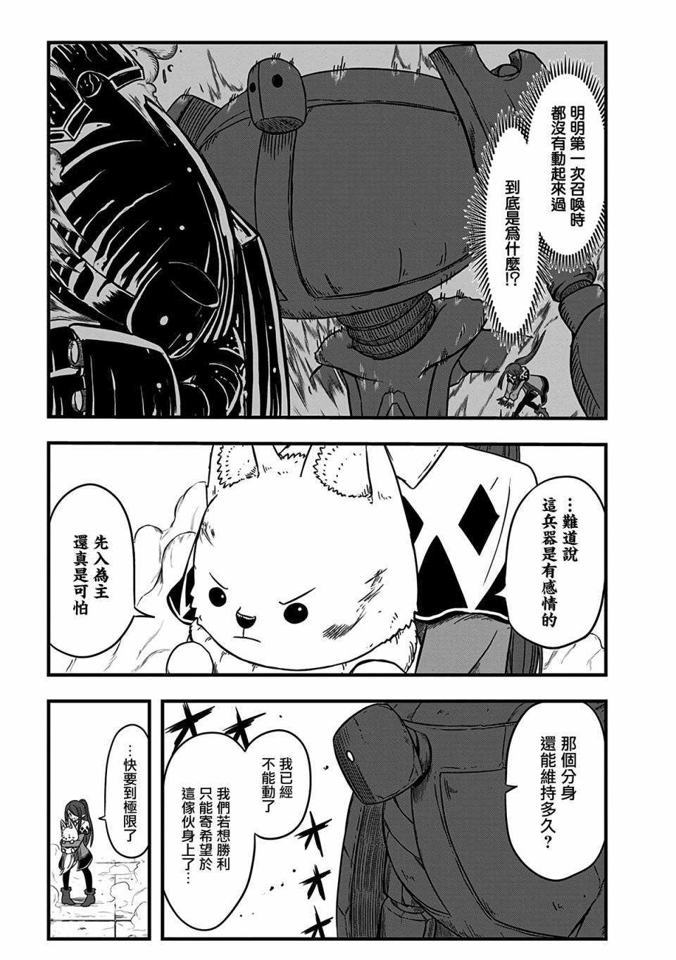 第226话
