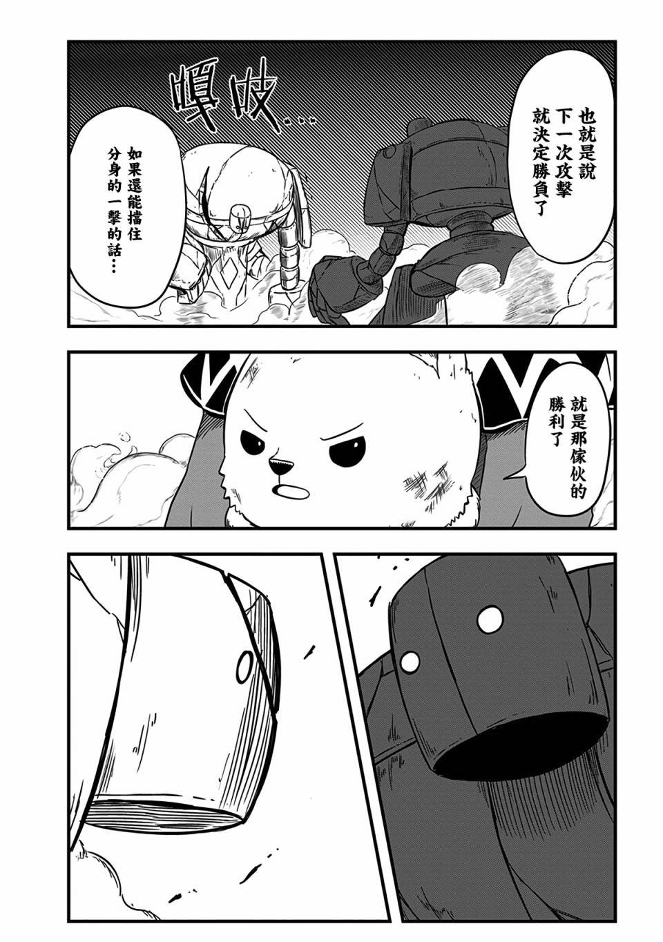 第226话