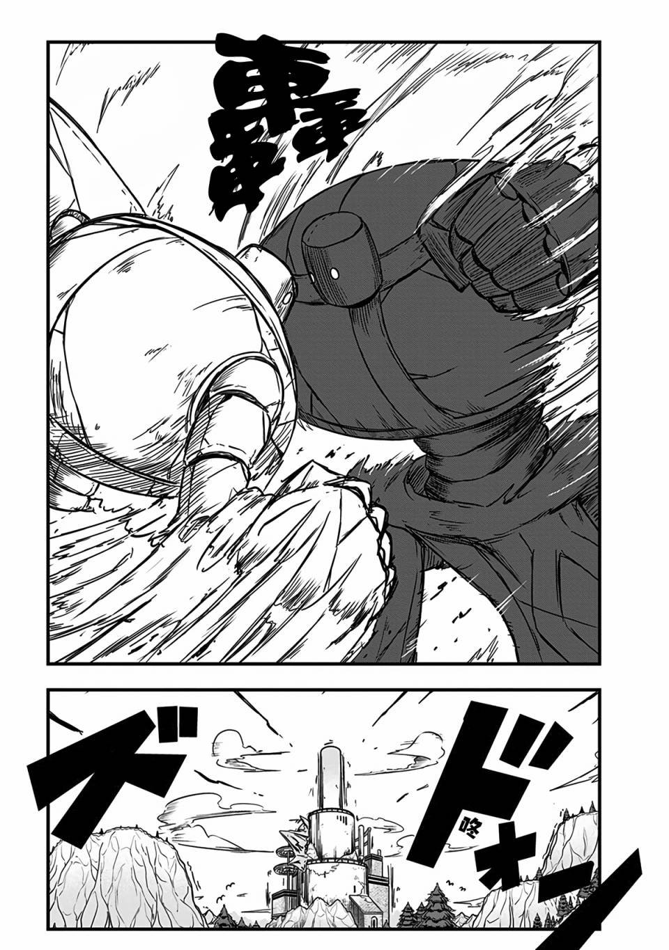 第226话