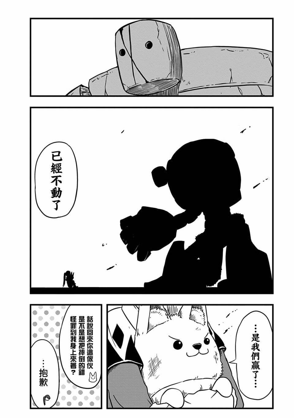 第227话