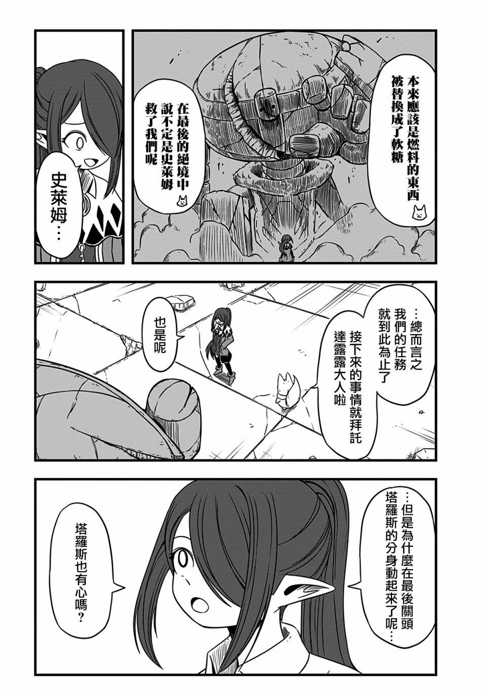 第228话