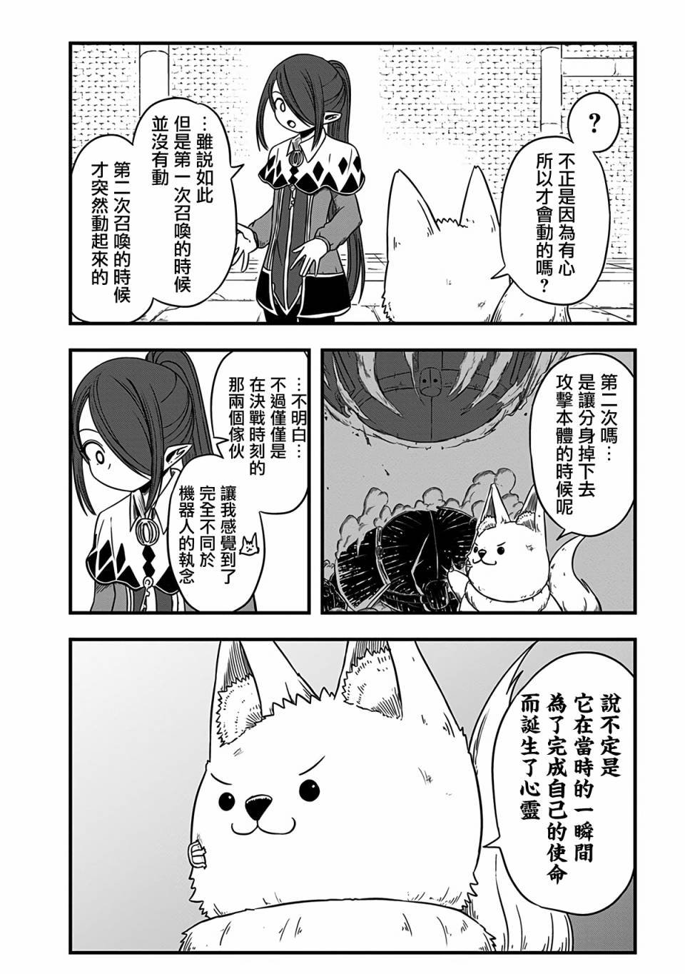 第228话