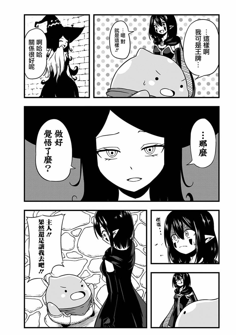 第229话