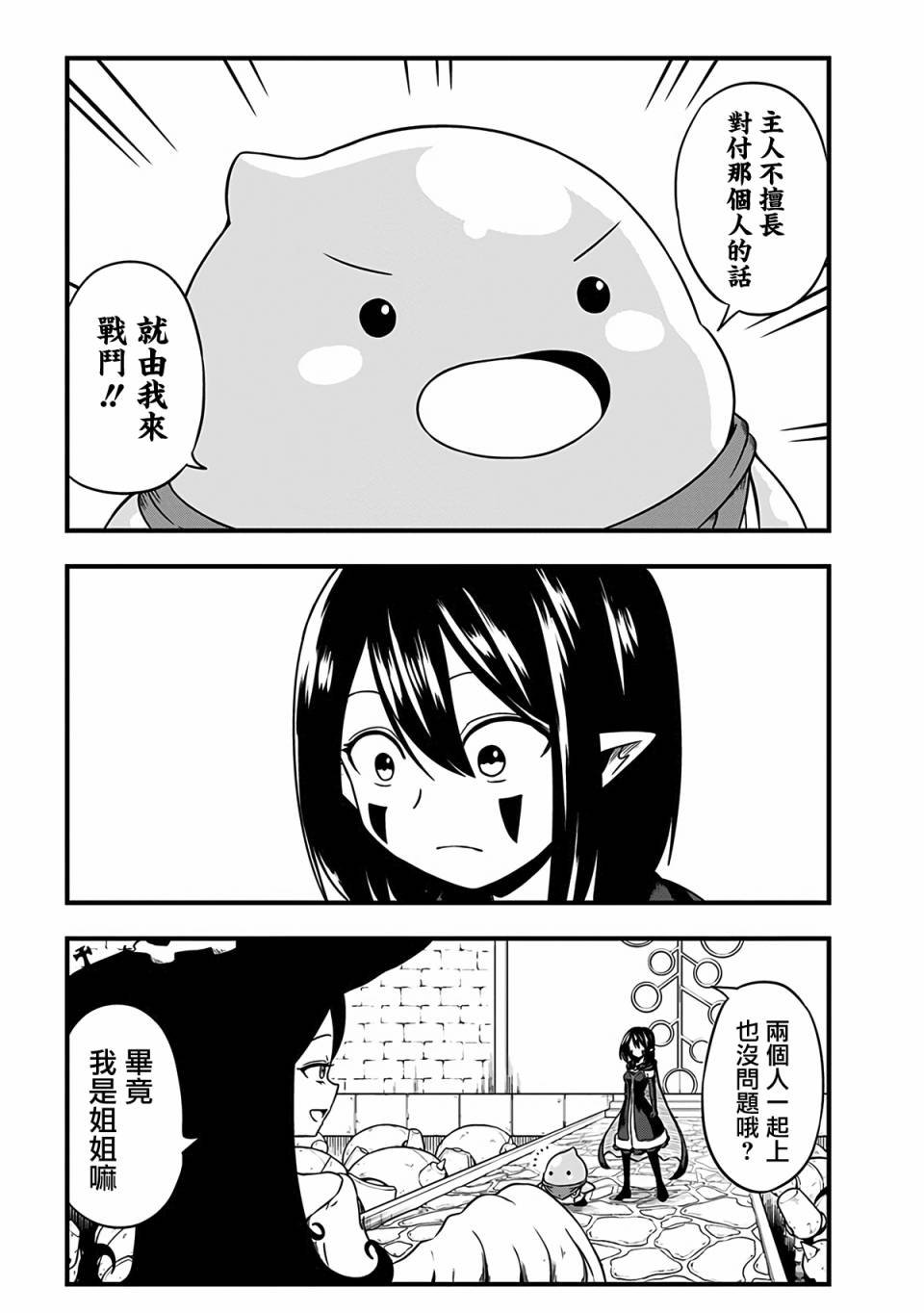 第229话