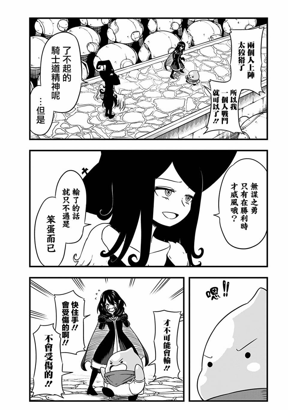 第229话