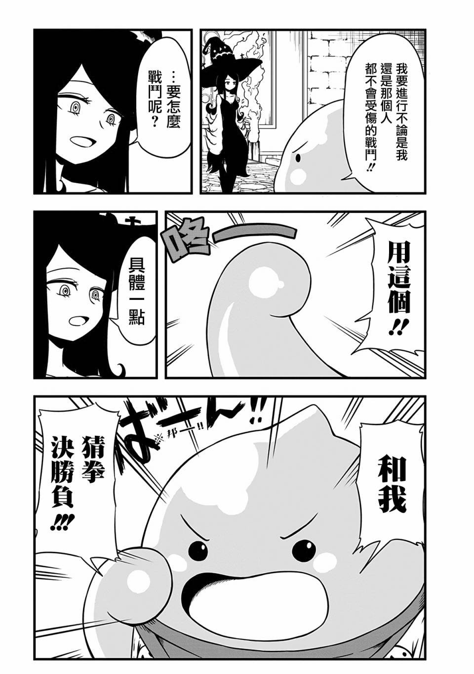 第229话