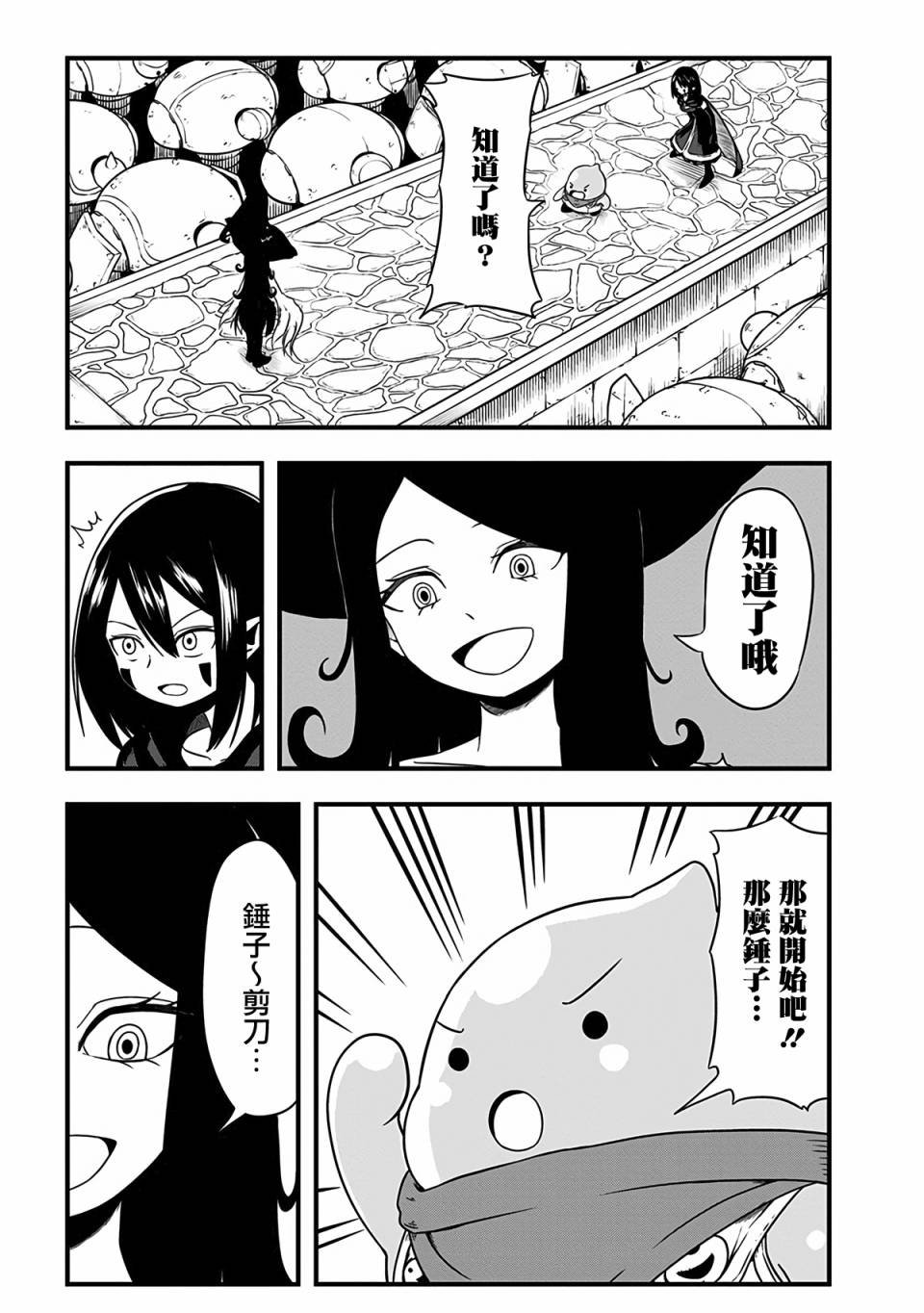 第230话