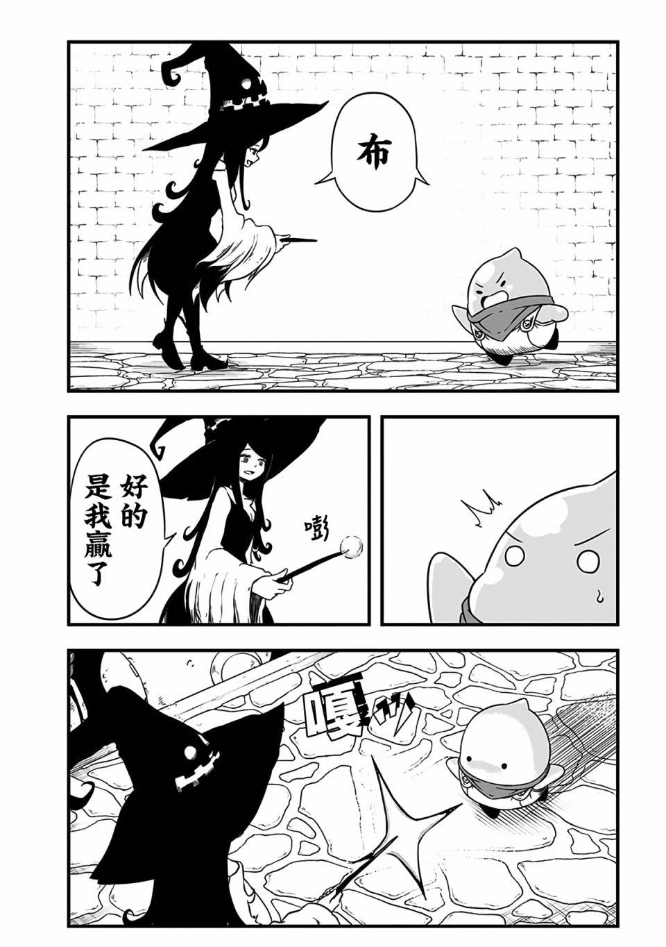 第230话