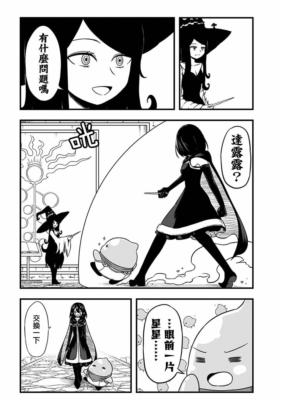 第230话
