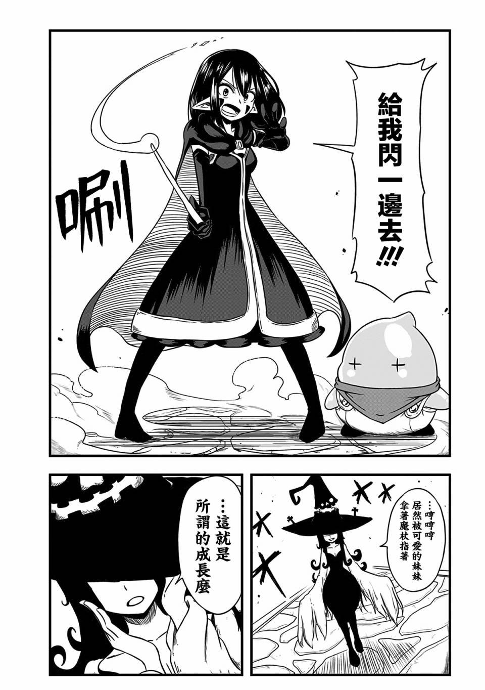 第231话
