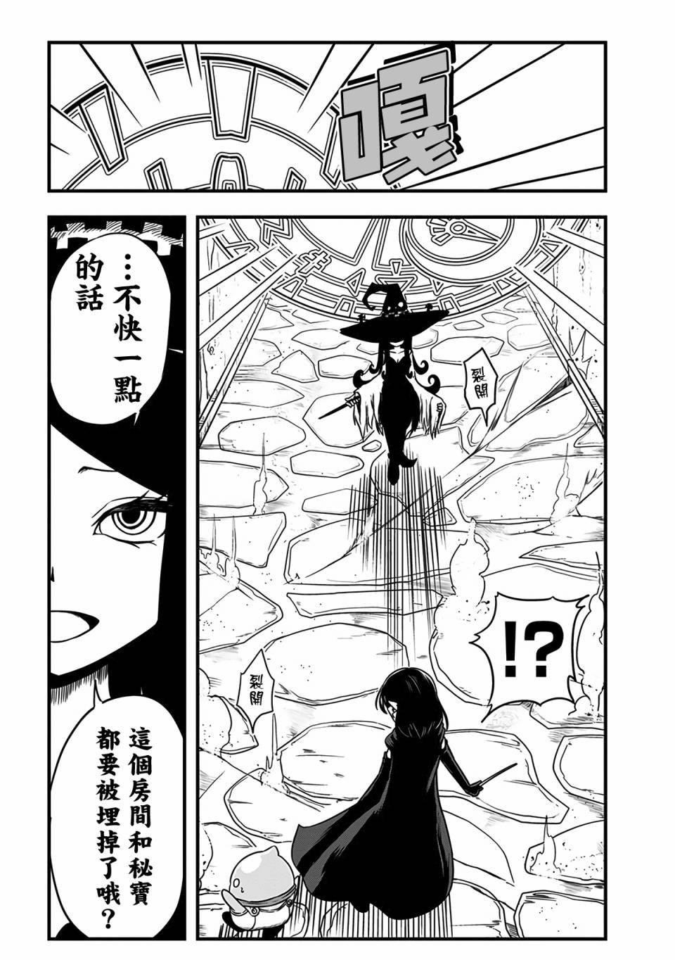第231话