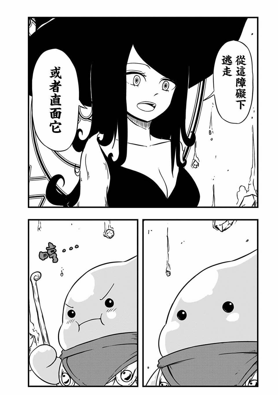 第232话
