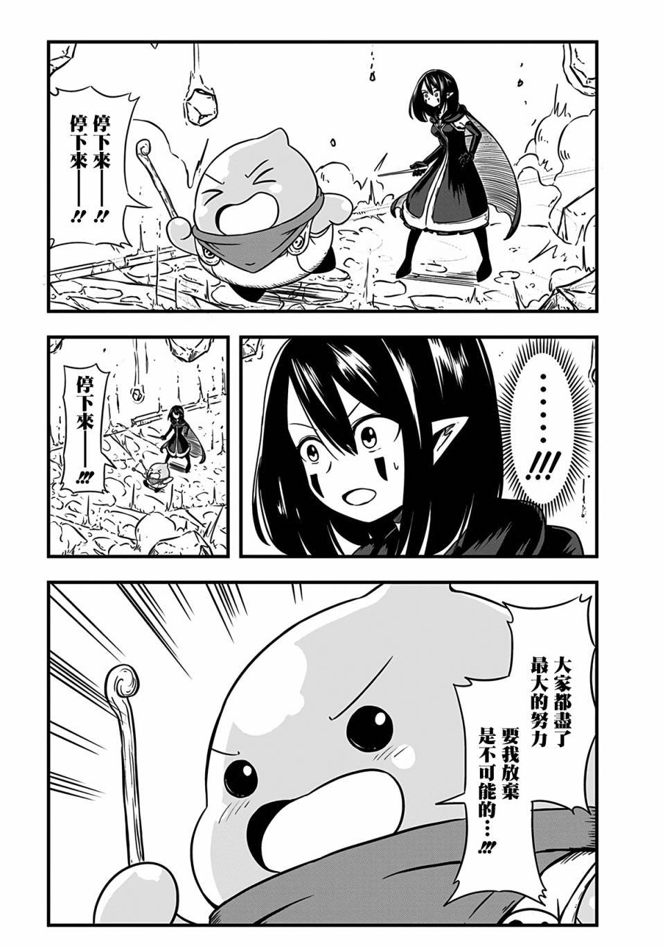 第232话