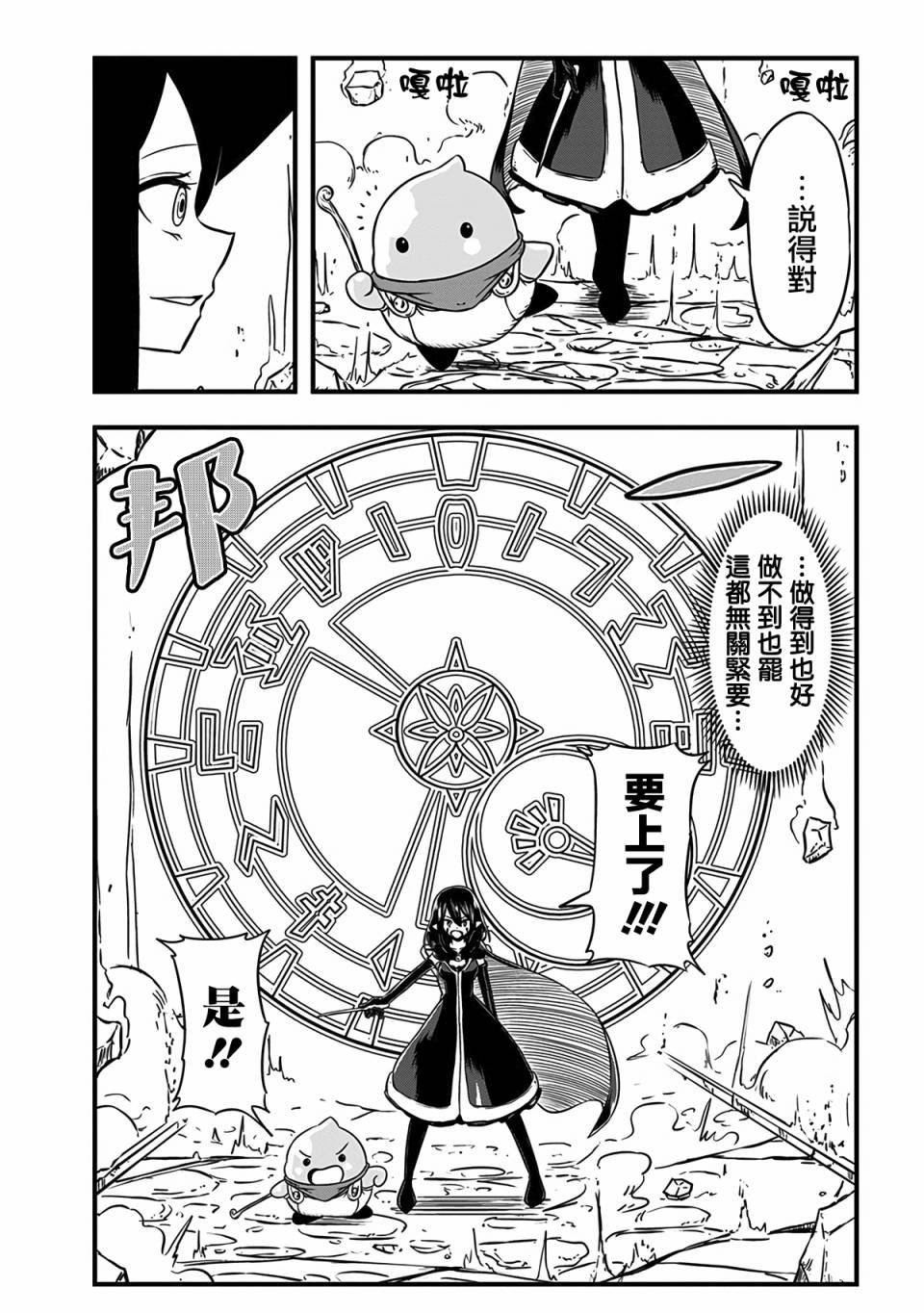 第232话