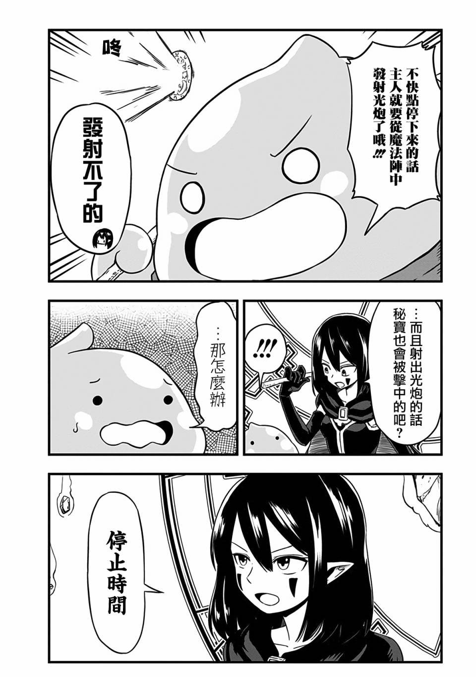 第233话