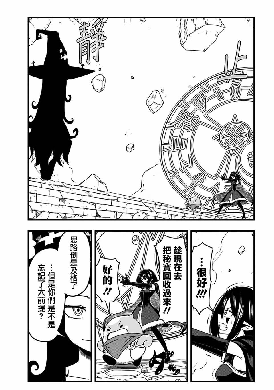 第233话