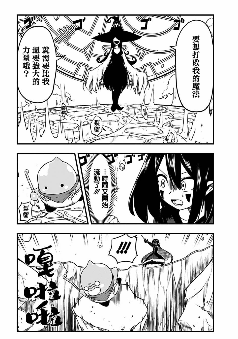第233话