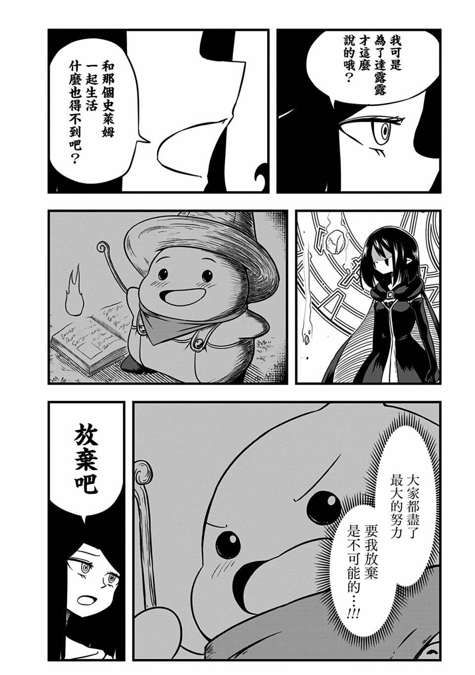 第234话