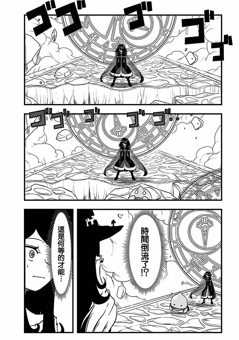 第234话