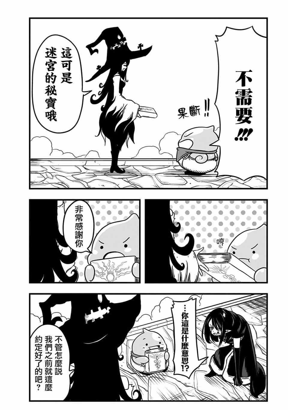 第235话