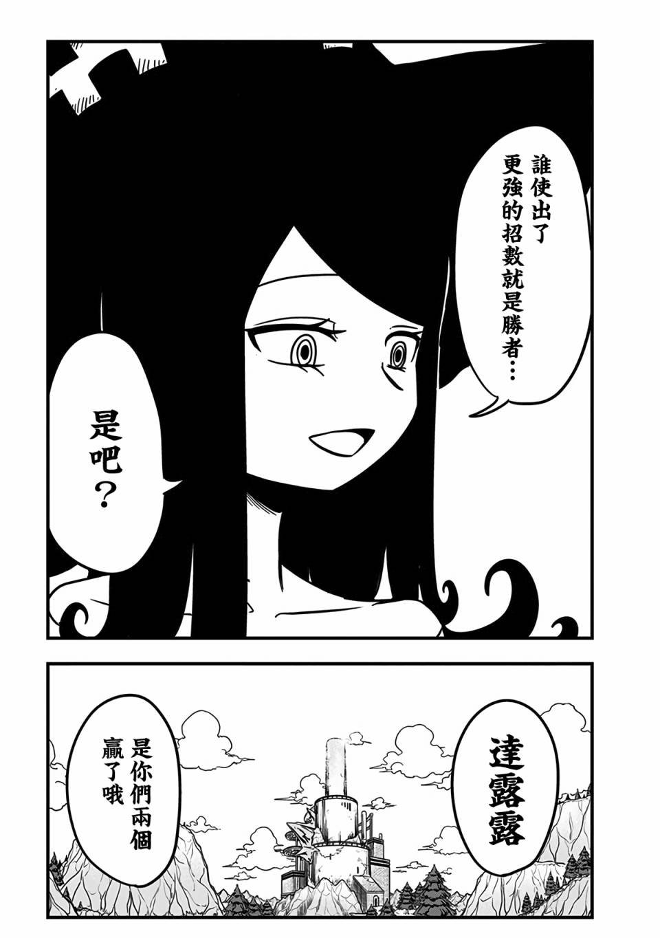第235话
