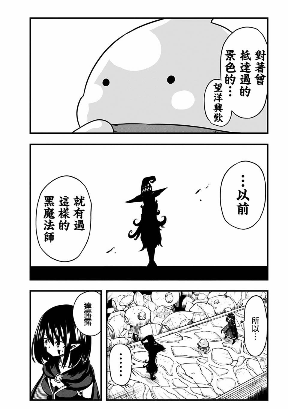 第236话