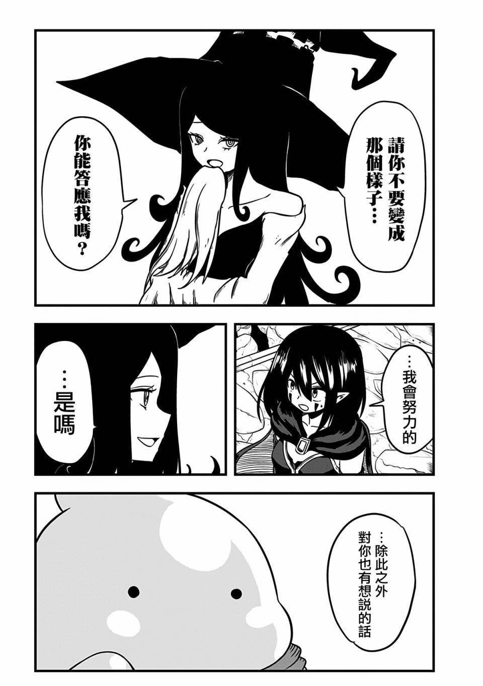 第236话