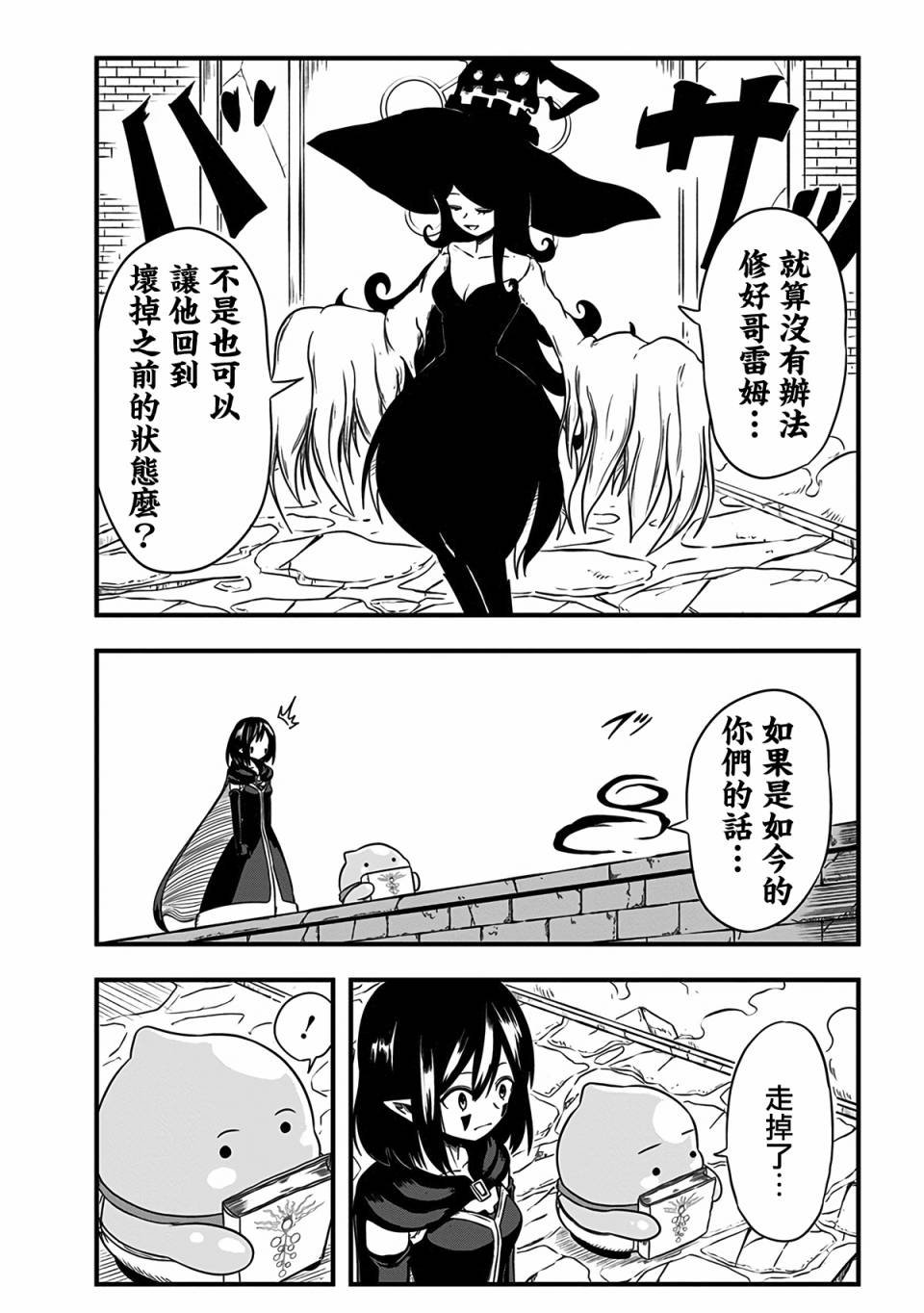 第237话