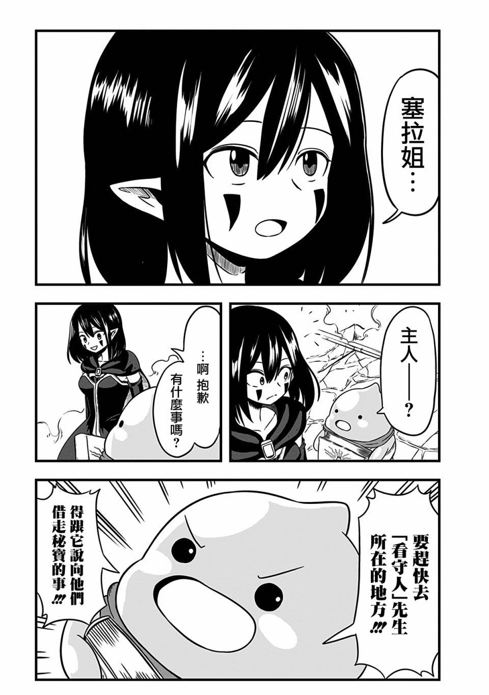 第237话