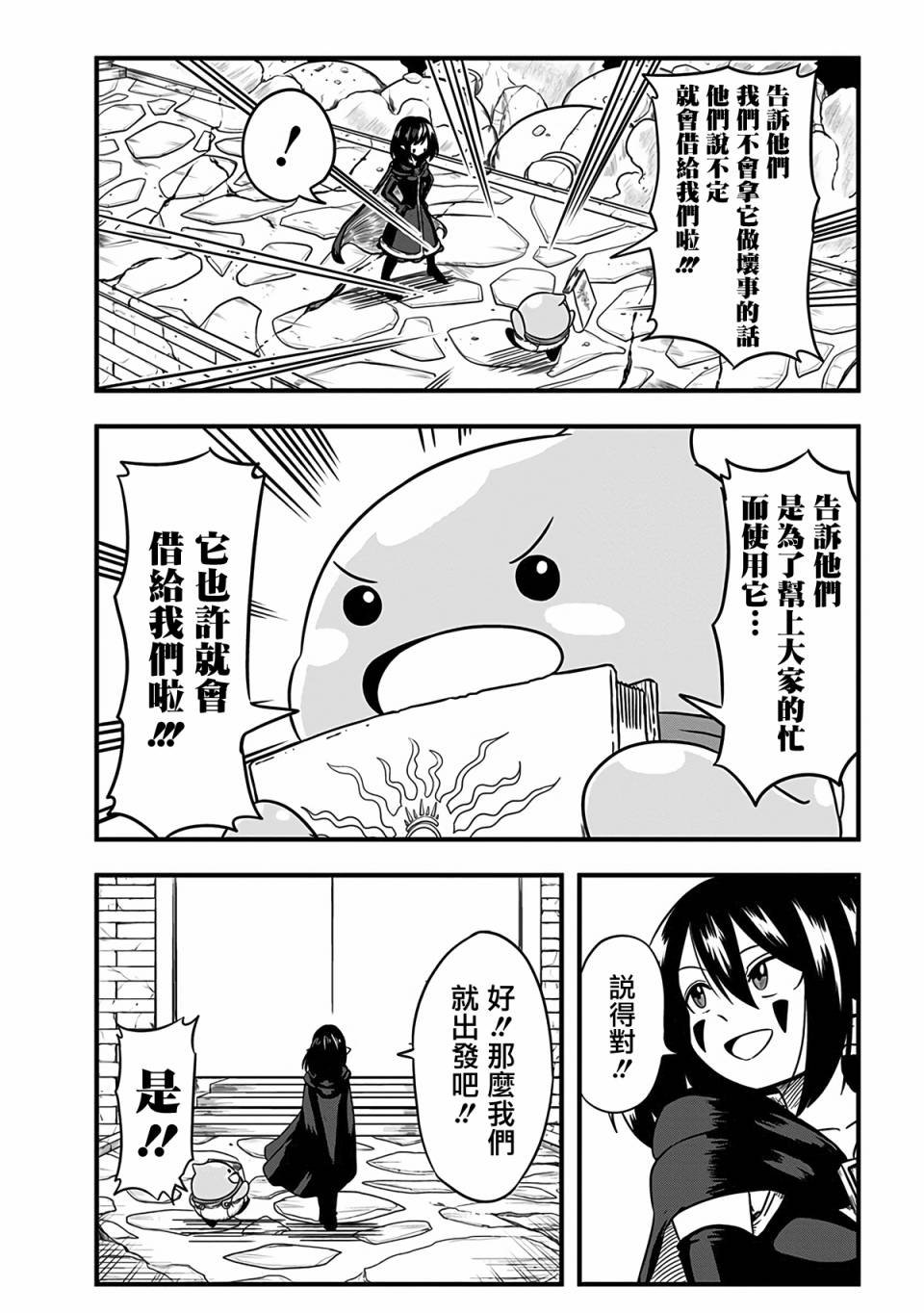 第237话