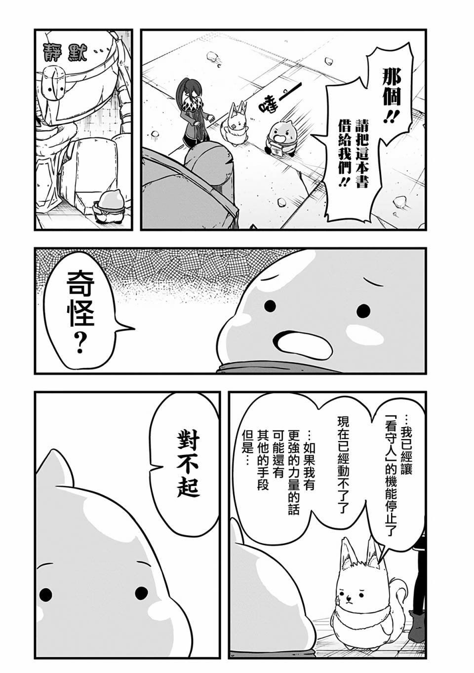 第238话