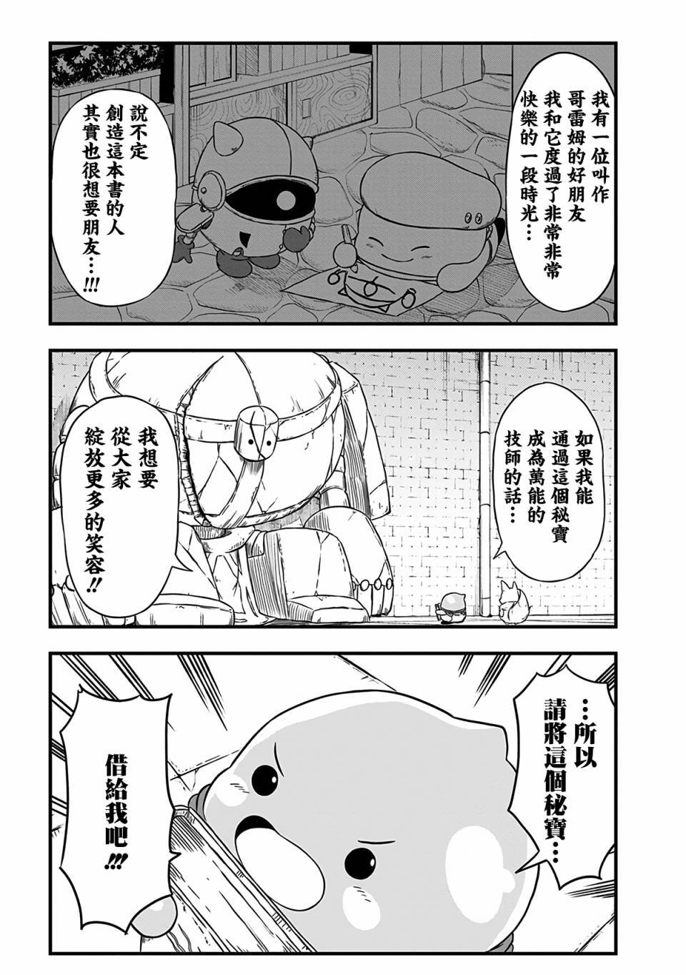 第239话