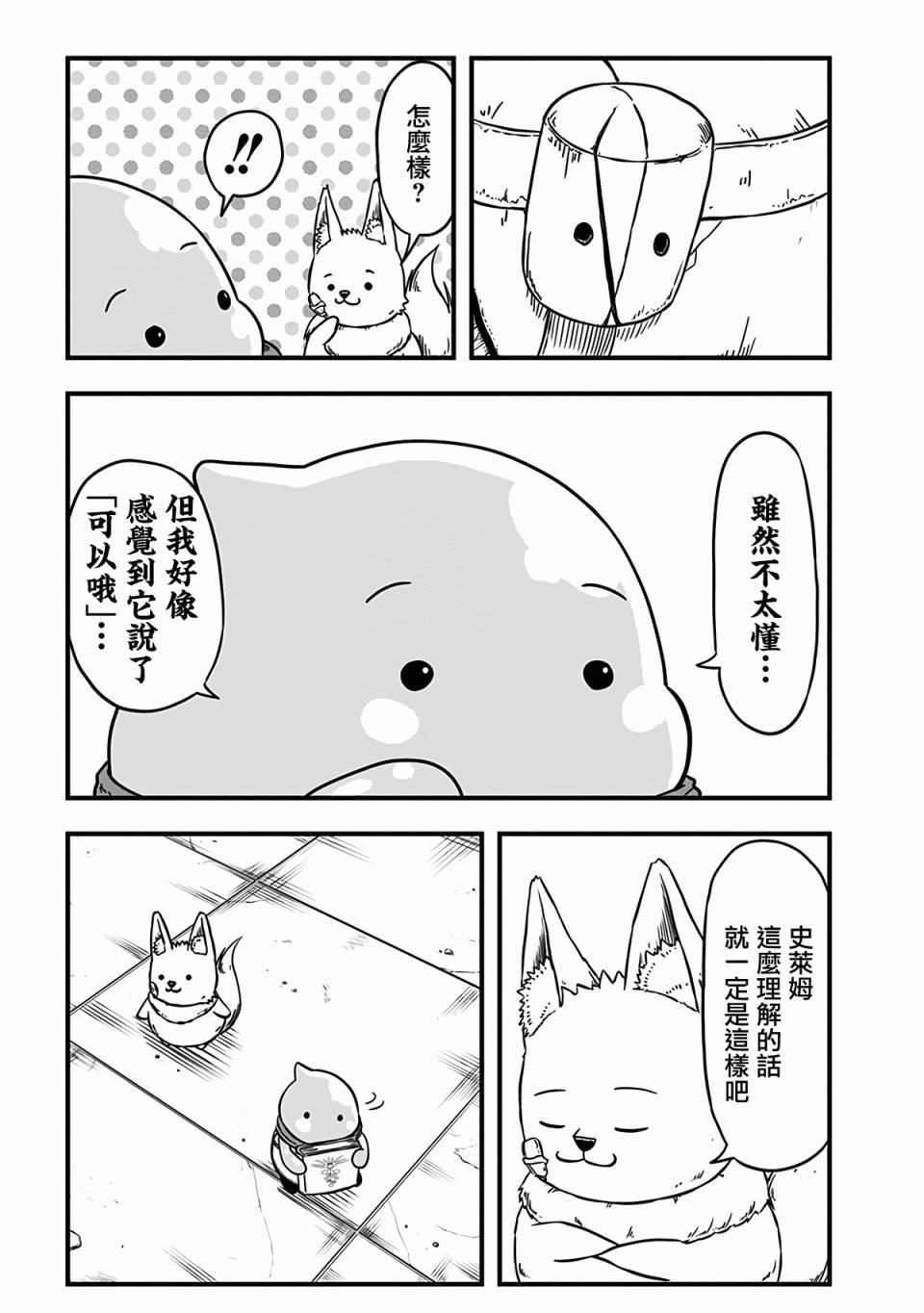 第239话