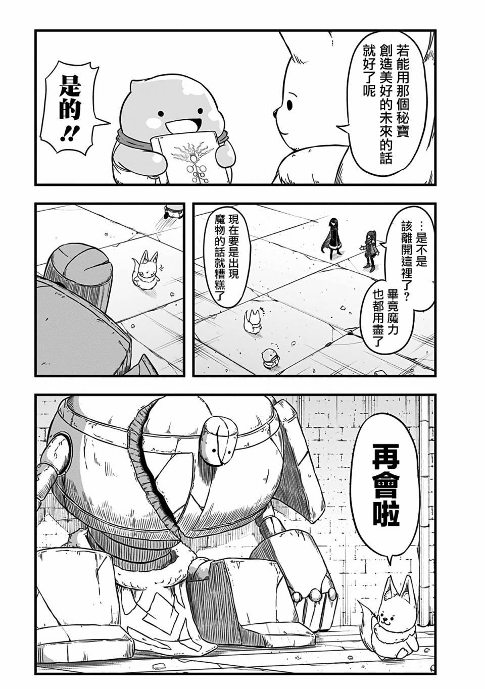 第239话
