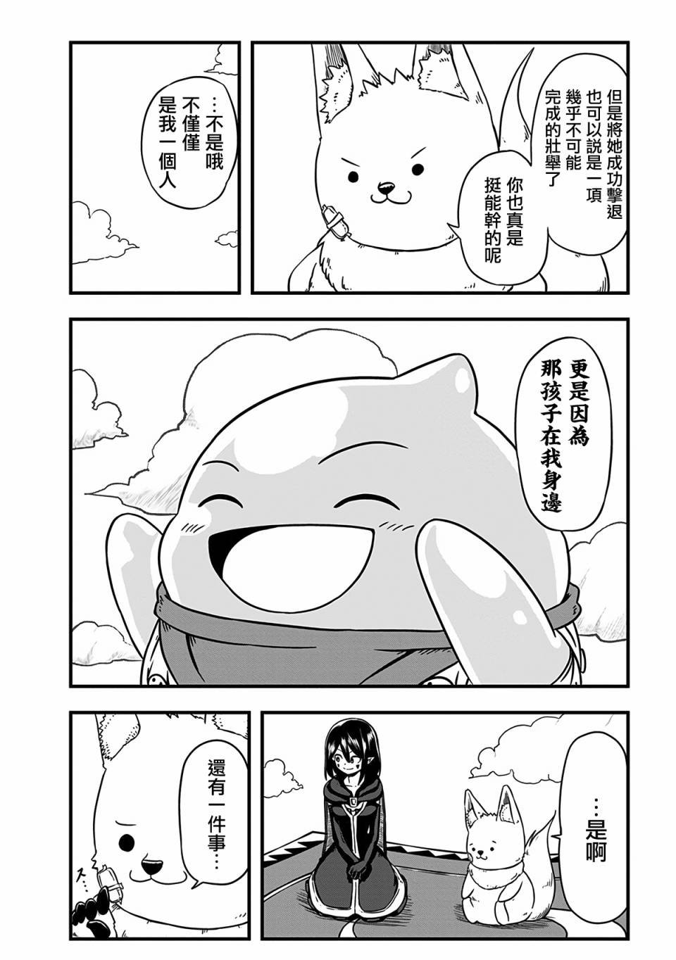 第240话