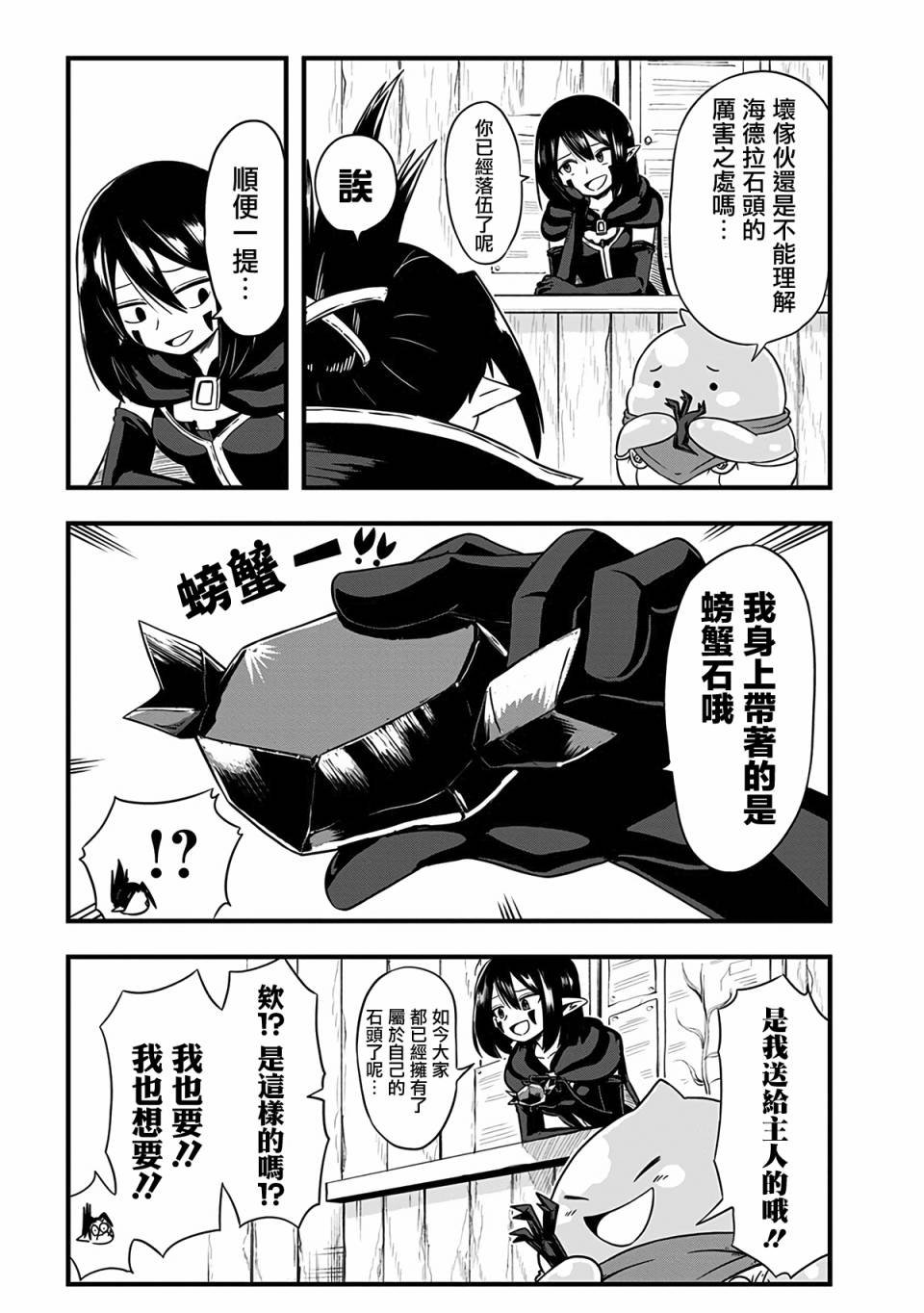 第241话