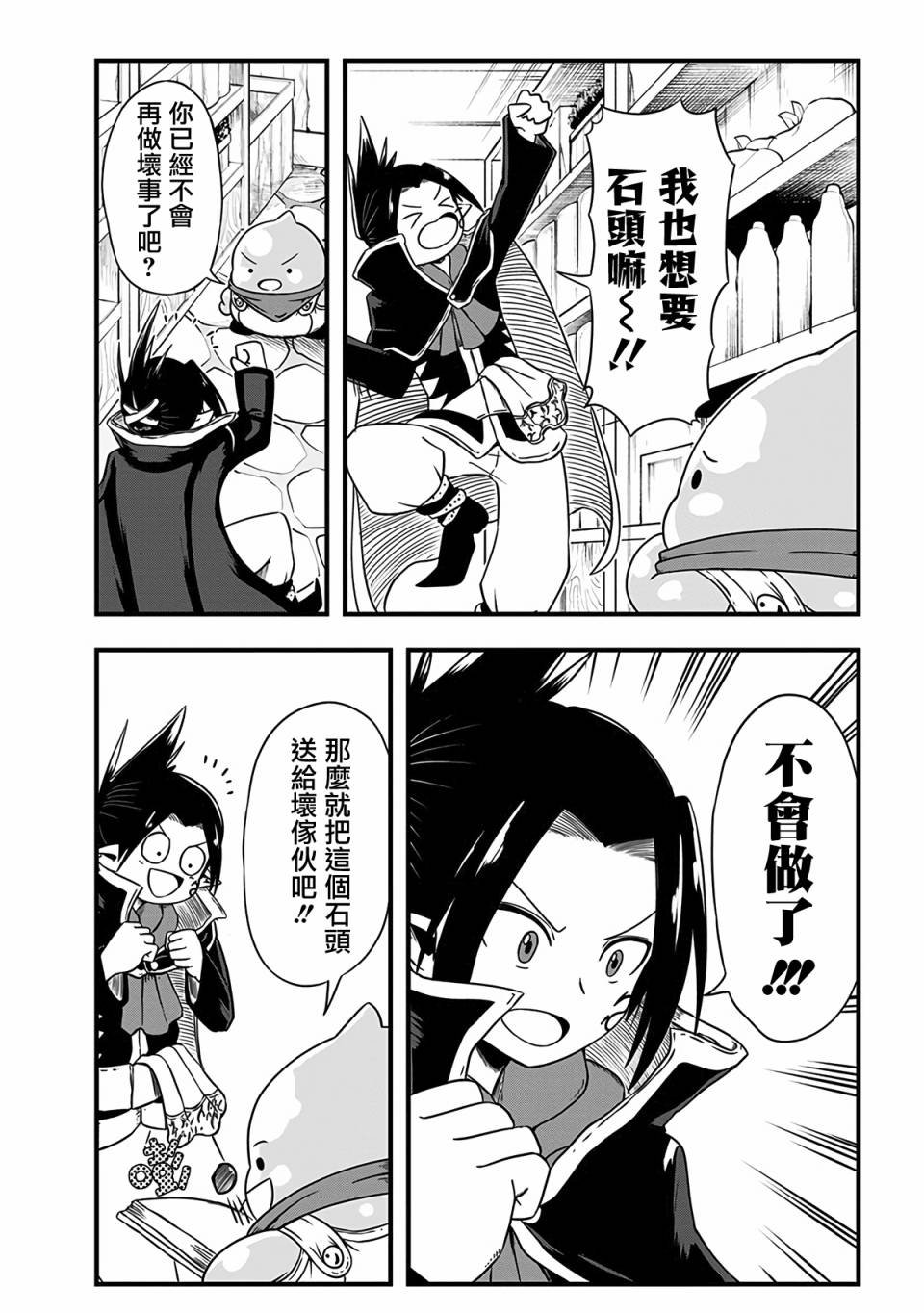 第241话