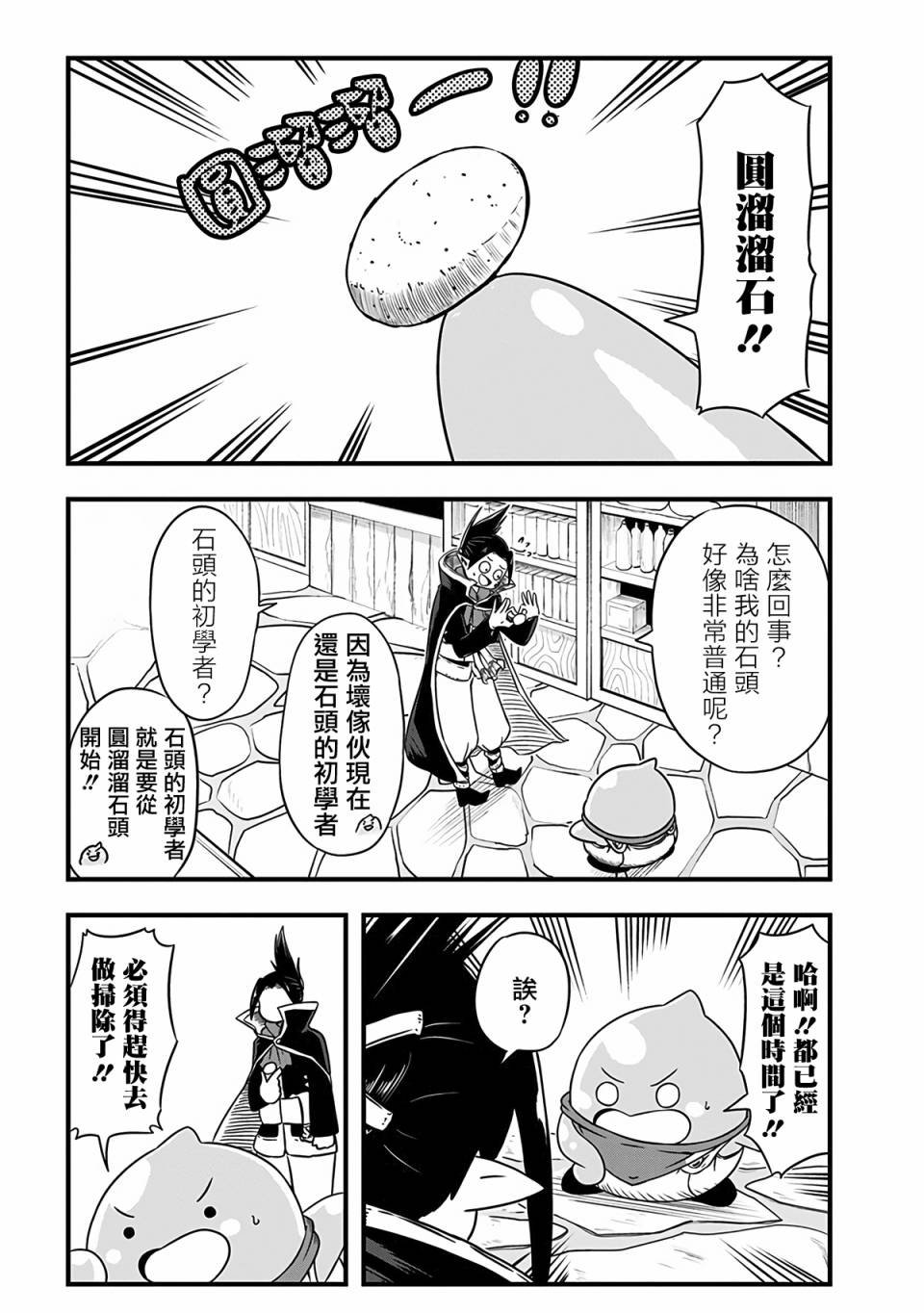 第241话