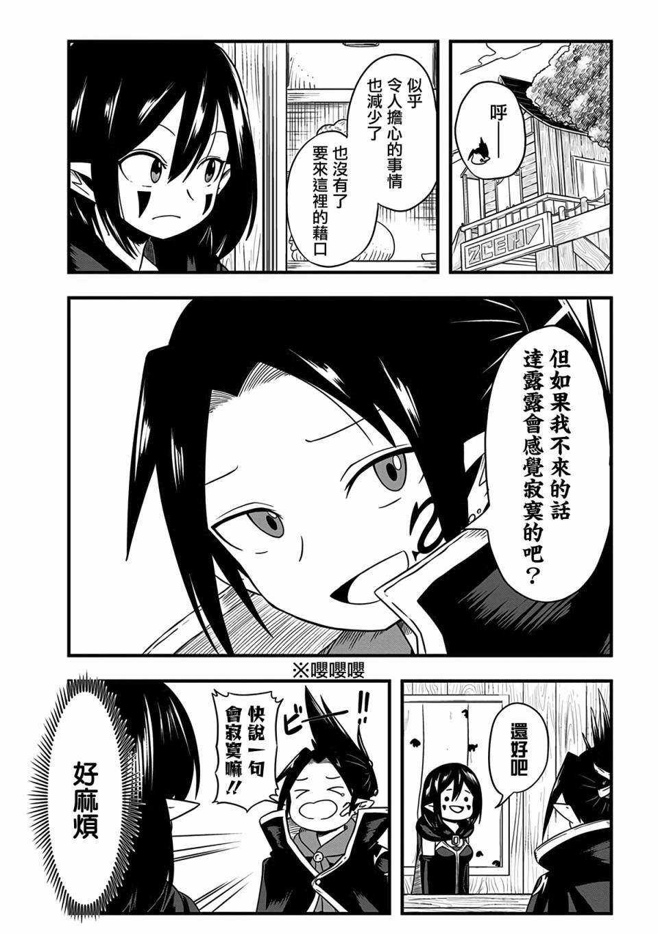 第242话