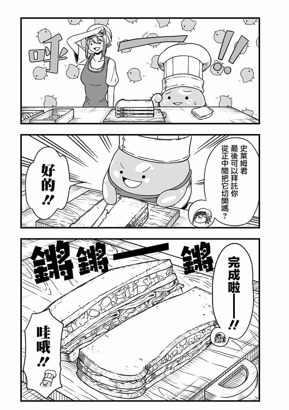 附赠漫画