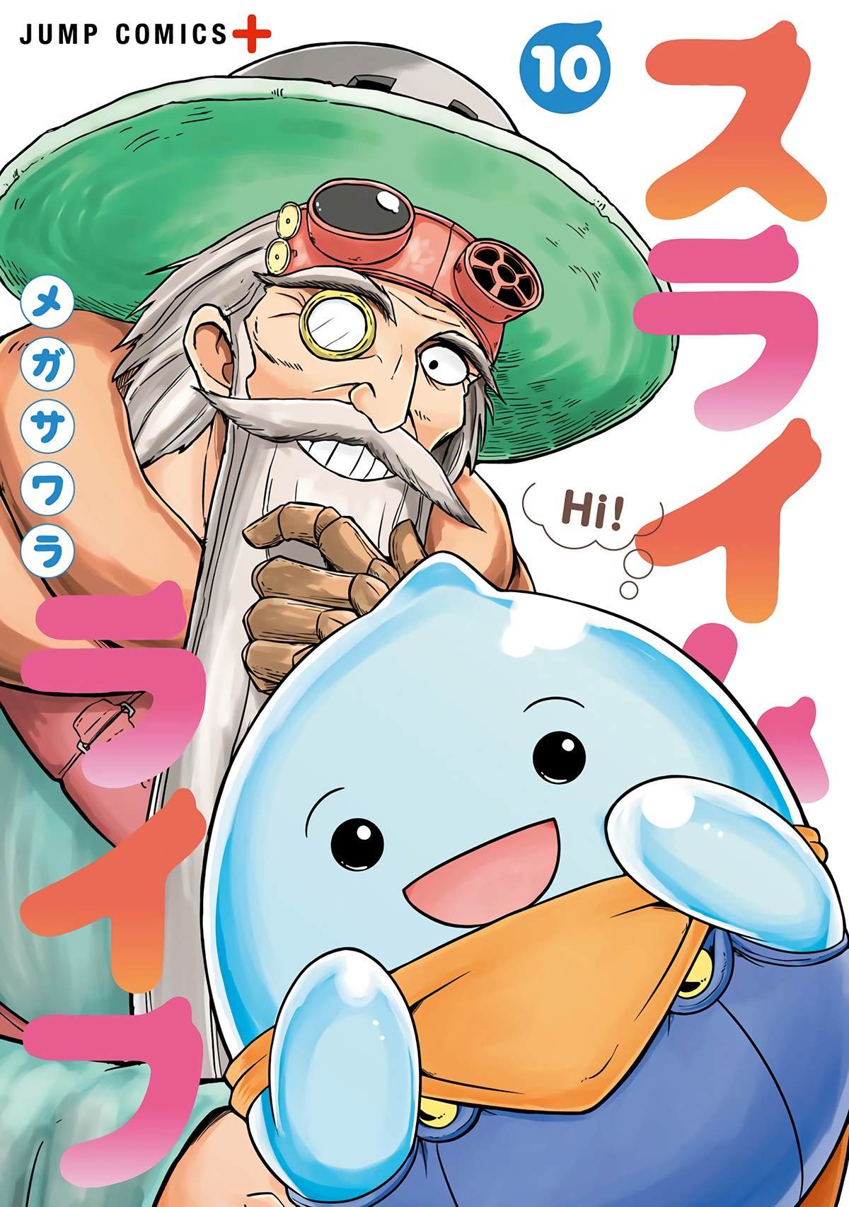 第245话
