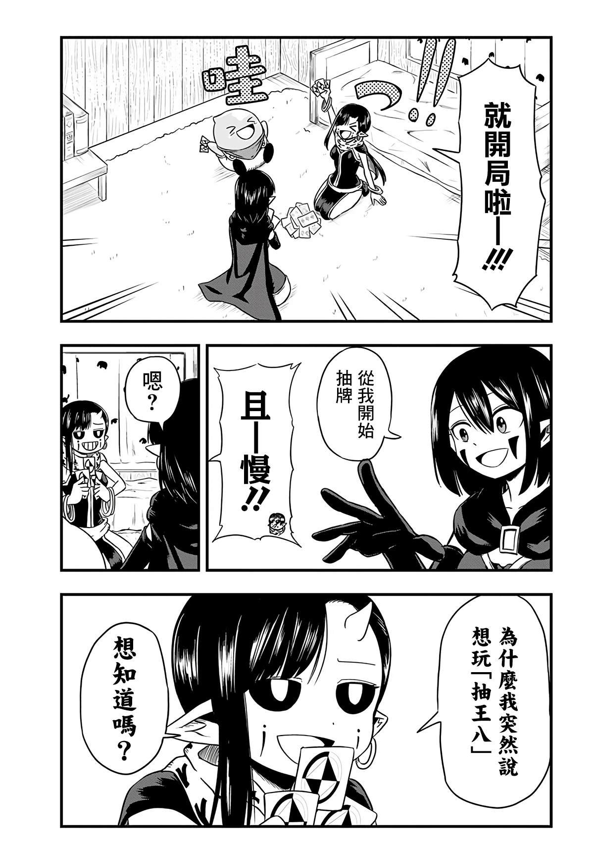 第245话