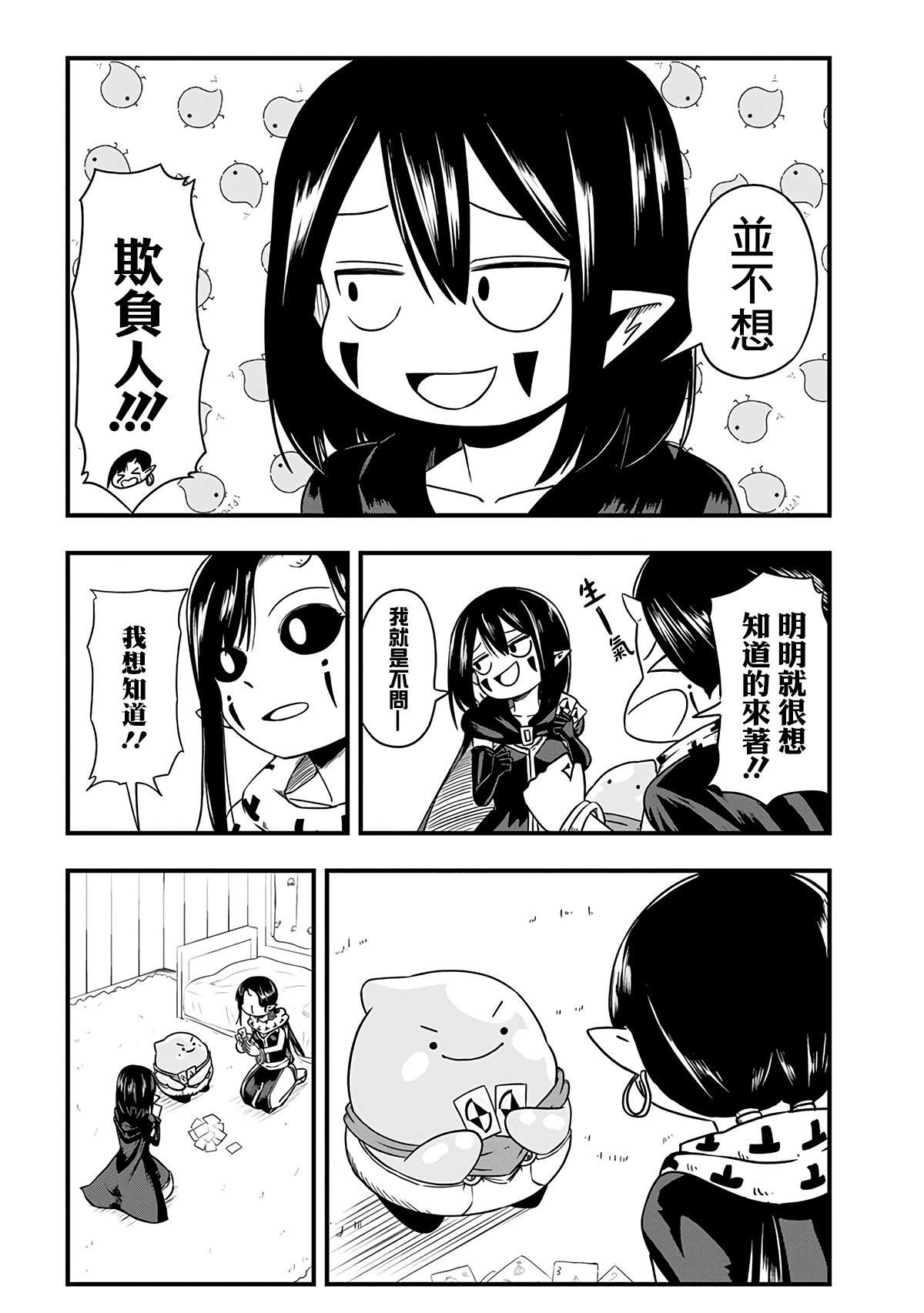 第245话