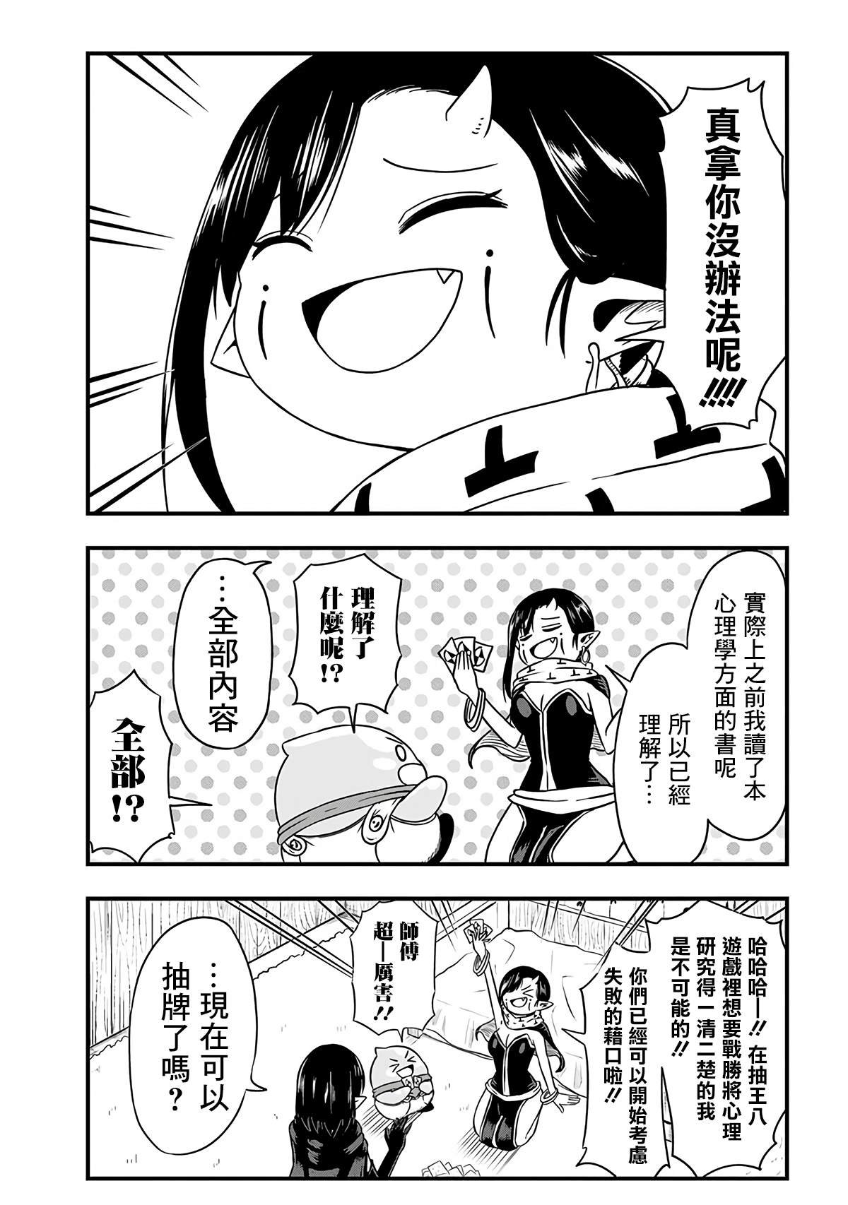 第245话