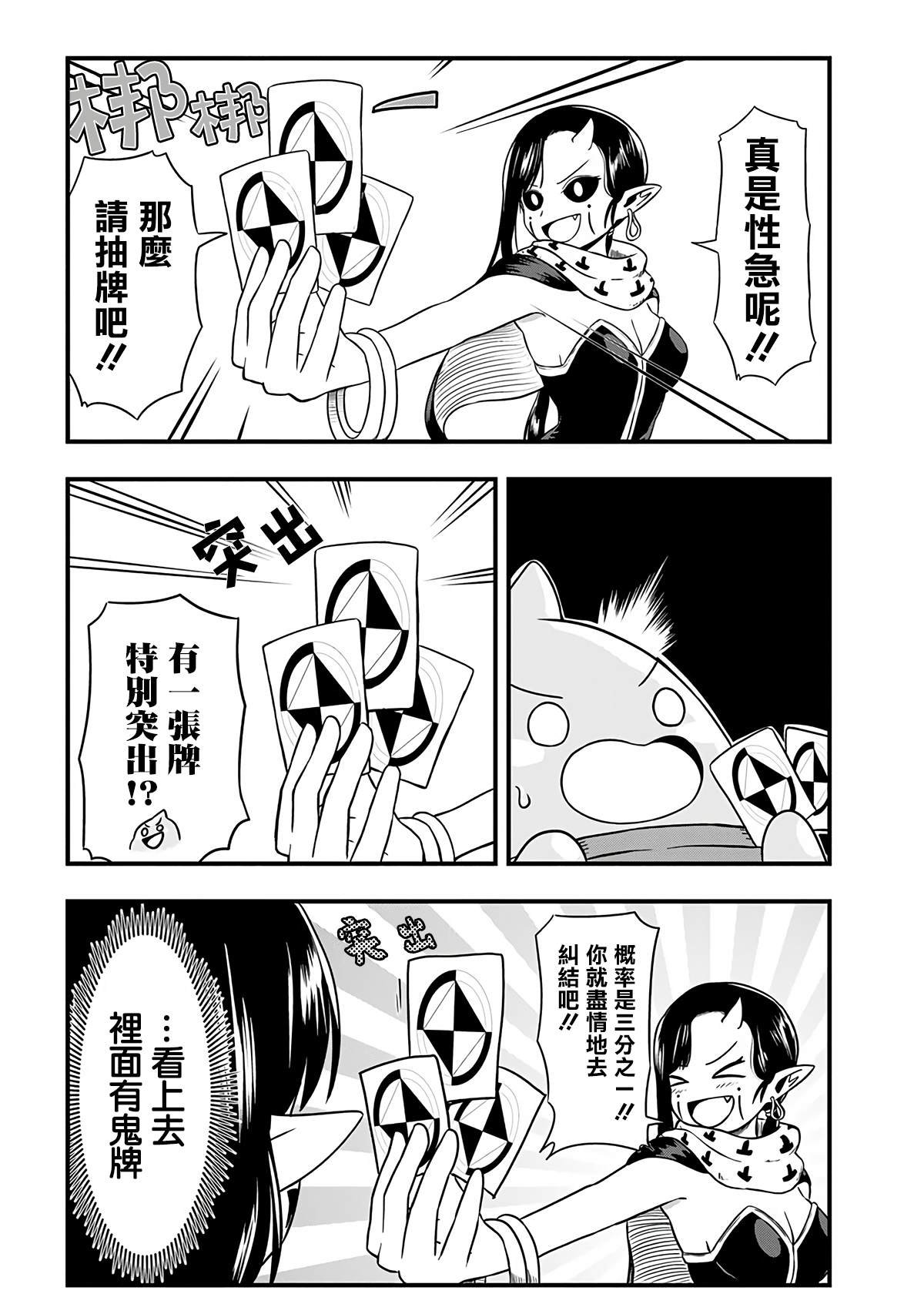 第245话